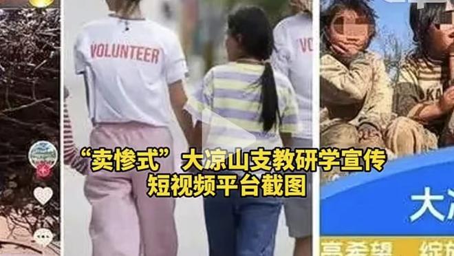 闵鹿蕾：费尔德还在恢复当中 我们想有竞争力必须攻守平衡